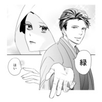 会社を救うため“人質”として結婚を受け入れることに。でも父のお酒だけは絶対に渡さない！【冷徹社長の溺愛に酔わされて #６】