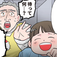 「オバケなんていない」はずが…真っ暗な廊下で先生を凍りつかせた恐怖体験【ただいま！ 保育士でこ先生３ #36】