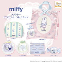 ミッフィー ファンシーバラエティーコレクション Illustrations Dick Bruna © copyright Mercis bv, 1953-2026 www.miffy.com