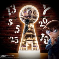 名探偵コナン・ワールド／画像提供：ユニバーサル・スタジオ・ジャパン