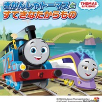 きかんしゃトーマスキャラクターショー