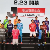 Jリーグ18開幕 Qoly編集部の J1全順位予想 はこれだ Newscafe