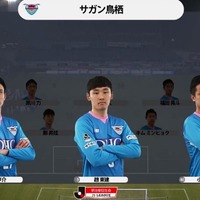Jリーグ中継、スタメン紹介の「CG映像」がカッコ良くなった！J1とJ2で格差も