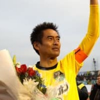 川口能活の現役引退、あのライバルが花束贈呈！「まだ続けて」と伝えた相手は