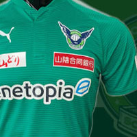 ガイナーレ鳥取、2019新ユニフォームはPUMAが新サプライヤーに！