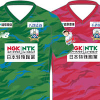FC岐阜、2019夏季限定ユニフォームを発表！「岐阜の夏」をデザイン