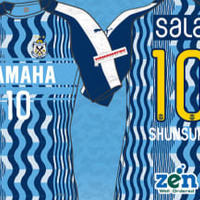 ジュビロ磐田、2019夏季限定ユニフォームを発表！デザインは「大河」