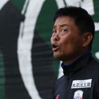 FC岐阜、大木監督が退任決定。新指揮官は北野誠氏に