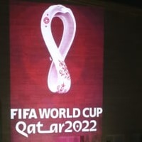 2022年カタールW杯、「公式エンブレム」を発表！デザインはこうなった