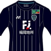 アビスパ福岡、2020新ユニフォームを発表！色は「玄界灘ネイビー」に変更へ