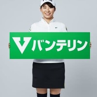 渋野日向子が憧れの人と同じスポンサードに感激