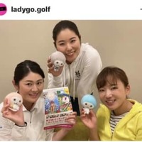 女子プロたちが始めたインスタグラム『ladygo.golf』より