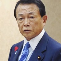 麻生太郎財務相