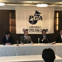 資格認定プロテストも延期が決まった