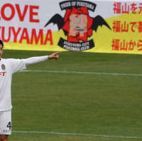 「創立3年、監督22歳」急成長中、福山シティの秘密とは…田中憧選手に直撃！