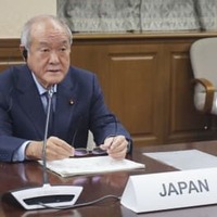 オンライン形式で開かれたG7財務相・中央銀行総裁会議に参加する鈴木財務相＝13日午後、財務省（同省提供）