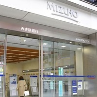 みずほ銀行のATM＝昨年12月、東京都中央区