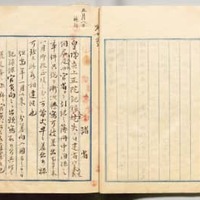 火災で焼失した公文書の復元を要求する明治政府の資料（国立公文書館所蔵）