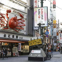 大阪・ミナミの繁華街＝21日午前