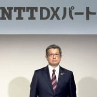 中小企業などのDXを支援する新会社の設立を発表したNTT東日本の矢野信二副社長＝24日