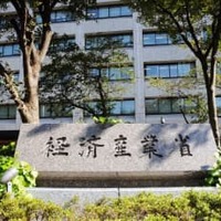 経産省