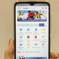 北京冬季五輪公式アプリ「MY2022」の画面＝2日、北京（共同）