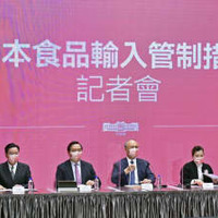 8日、台湾行政院が開催した記者会見＝台北（行政院提供、共同）