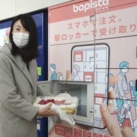 スマートフォンで注文した総菜などが即日で受け取れる西武鉄道所沢駅構内のロッカー