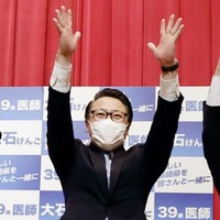 長崎県知事選で初当選を決め、万歳する大石賢吾氏＝20日午後11時37分、長崎市