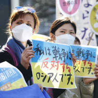 東京・渋谷駅前でロシアのウクライナ侵攻に抗議する日本在住のロシア人女性（左）ら＝27日午後