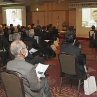 イタイイタイ病を巡る原告患者らの勝訴判決が確定してから50年を迎えるのを前に、富山市内で開かれた記念式典＝12日午後