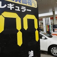 レギュラーガソリンで1リットル当たり177円を示すガソリンスタンドの価格表示＝16日午後、札幌市白石区