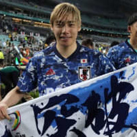 伊東純也「あの時間帯に薫が入って仕掛けたら全部抜ける」 オーストラリア戦後の一問一答