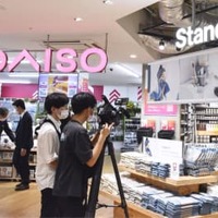 「ダイソー」など3ブランドが展開する旗艦店の売り場＝13日午後、東京都中央区