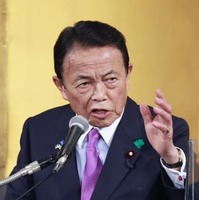 4月14日、自民党麻生派の政治資金パーティーであいさつする麻生副総裁＝東京都内のホテル