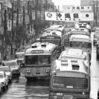 1972年5月15日、復帰を祝う横断幕がかけられた那覇市の国際通り