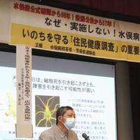 水俣病被害者・支援者連絡会が主催したシンポジウムで講演する、協立クリニックの高岡滋医師＝30日午後、熊本県水俣市