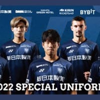 アビスパ福岡、2022限定ユニフォームを発表！各ロゴ色は「スタイリッシュに完全統一」