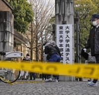 大学入学共通テストの受験生ら3人が包丁で刺され、規制線が張られた東大＝1月、東京都文京区