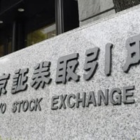 東京証券取引所＝東京・日本橋兜町
