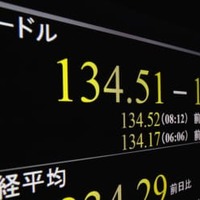 一時1ドル＝134円50銭近辺を付けた円相場を示すモニター＝9日午前、東京・東新橋