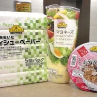 イオンが7月4日から値上げするプライベートブランドの商品