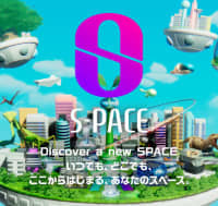 メタバースのプラットフォーム「S―PACE」のキービジュアル（小学館提供）