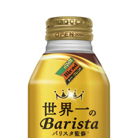 ダイドードリンコが値上げする「ダイドーブレンド　微糖　世界一のバリスタ監修　260グラム　ボトル缶」