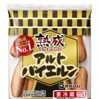 内容量を減らし実質値上げする伊藤ハムの「アルトバイエルン」