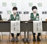 ウクライナ避難民を支援するボランティア活動を振り返る上智大4年の恩田泰成さん（右から2人目）ら＝7日午後、東京都内