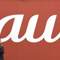 auのロゴ