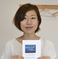 「夜泣きシェルター」のチラシを手にする親子向けカフェ経営の上野いずみさん