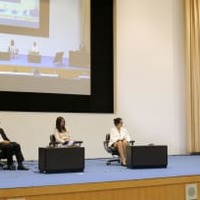 国連主催の国際会議で議論する参加者＝21日午後、東京都渋谷区