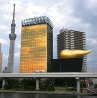 アサヒビール本社、アサヒグループホールディングス本社＝東京都墨田区
